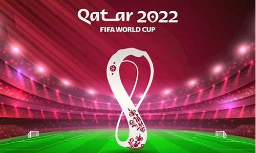 2022卡塔尔世界杯 阿根廷,2022卡塔尔世界杯阿根廷首发阵容