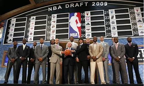 nba09年选秀排行,nba2009年选秀结果