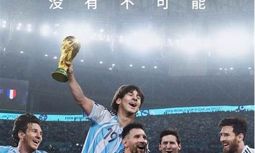 迪拜足球世界杯2023,迪拜足球世界杯2022