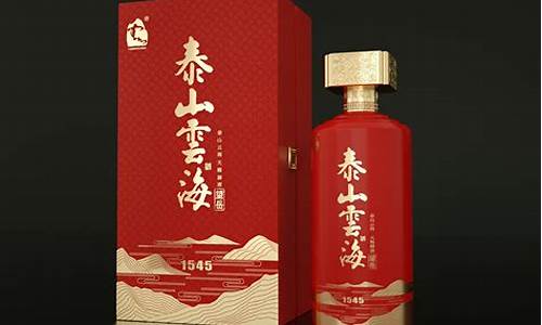 山东鲁能泰山酒业有限公司_鲁能泰山酒价格