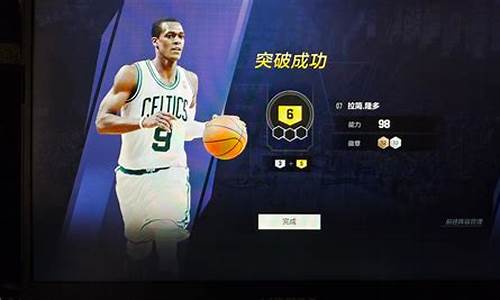 nba2kol2贾雷尔马丁_nba2kol2贾马尔威尔克斯